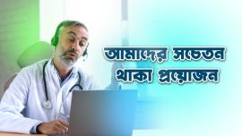 অনুচিন্তন
