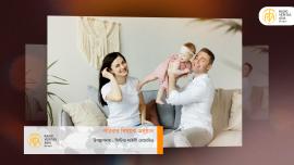 পরিবার বিষয়ক অনুষ্ঠান