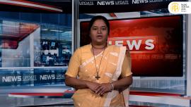 সাপ্তাহিক সংবাদ পরিক্রমা