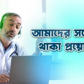 অনুচিন্তন