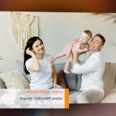 পরিবার বিষয়ক অনুষ্ঠান